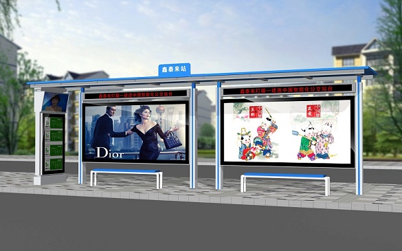 智能鄉(xiāng)村站臺