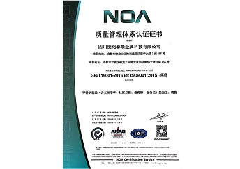 質(zhì)量體系認(rèn)證1