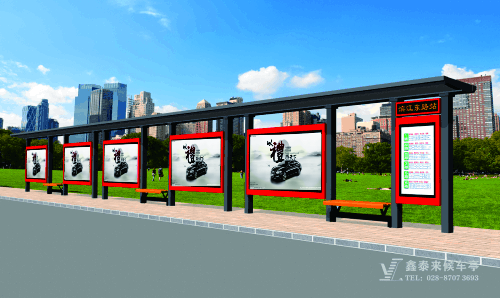 陜西省咸陽(yáng)市市政公司公交站亭修建完工