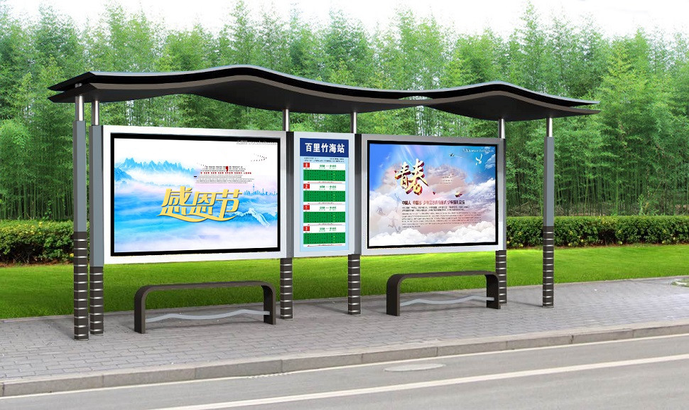 現(xiàn)代簡約站臺(tái)