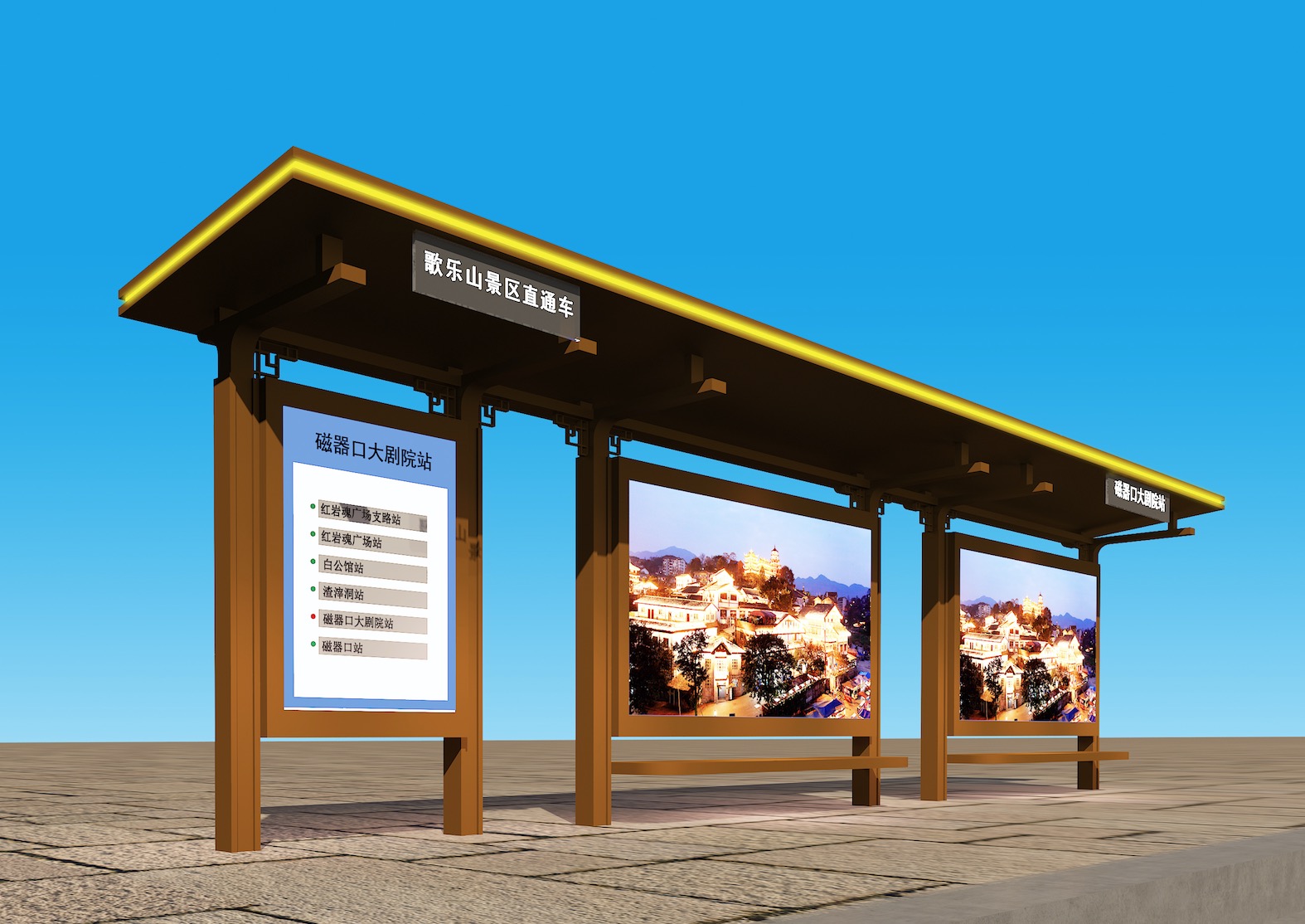 重慶歌樂山景區(qū)配套公交站臺安裝完成