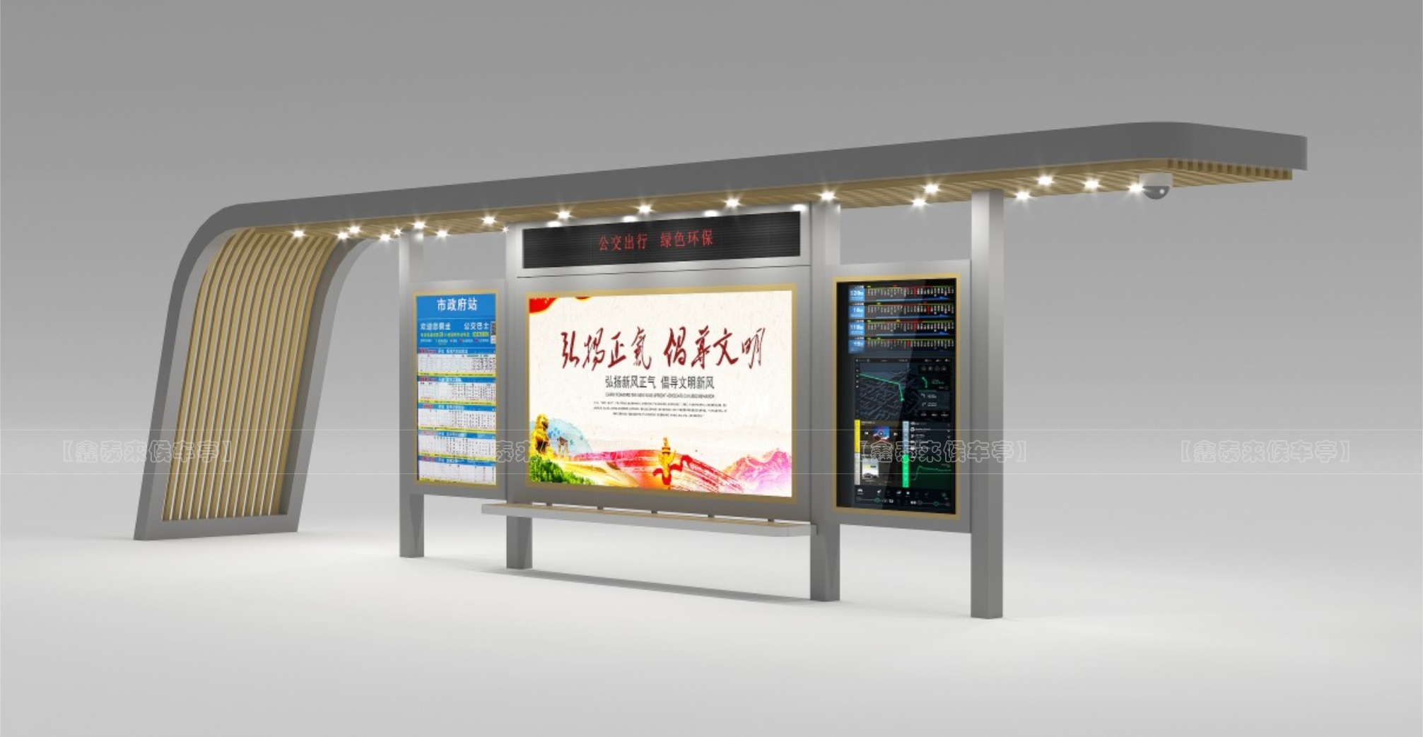 智能公交站臺智慧公交候車廳公交候車亭廠區(qū)等車公交站臺鍍鋅公交站亭