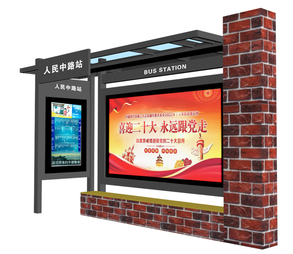 智慧公交站臺(tái)/智能候車亭/太陽能侯車亭/侯車亭廠家/公交站臺(tái)廠家