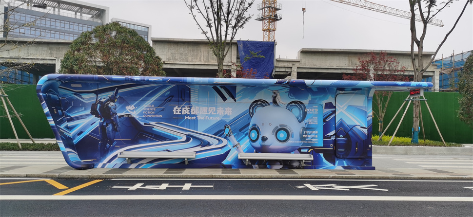科幻大道智能候車亭/智慧公交站臺(tái)