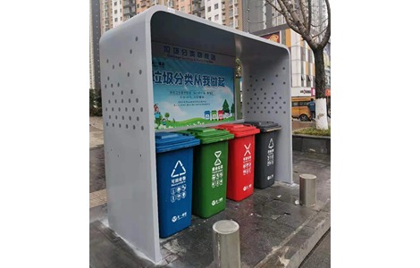 垃圾分類亭